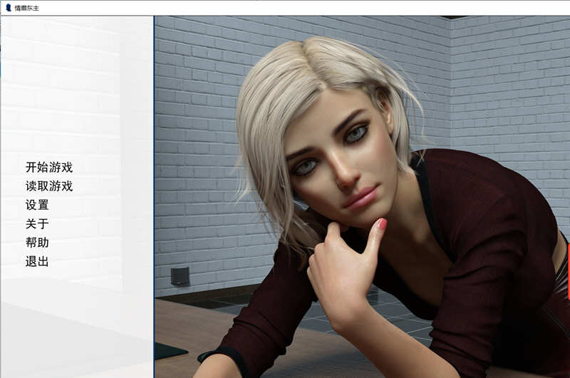 【欧美SLG/汉化/动态】情靡东主 0.7 精翻汉化版 + 全CG【PC+安卓/1.1G】-11