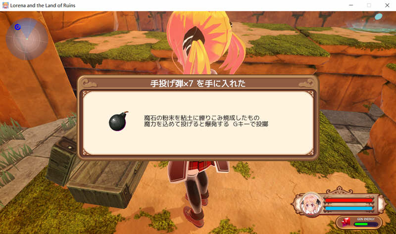 图片[7]-【FPS/3D/全动态】洛蕾娜和遗迹之国ロレーナと遺跡の国 Ver0.80 【4G】-11