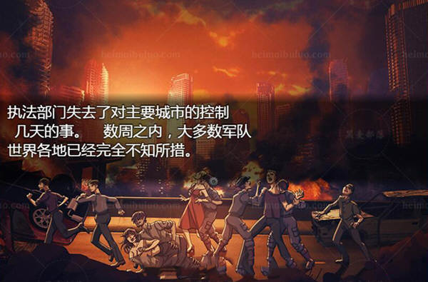 图片[4]-【2D末日流RPG/汉化】过度生长  创世纪 1.01 汉化完结作弊版【1G】-11