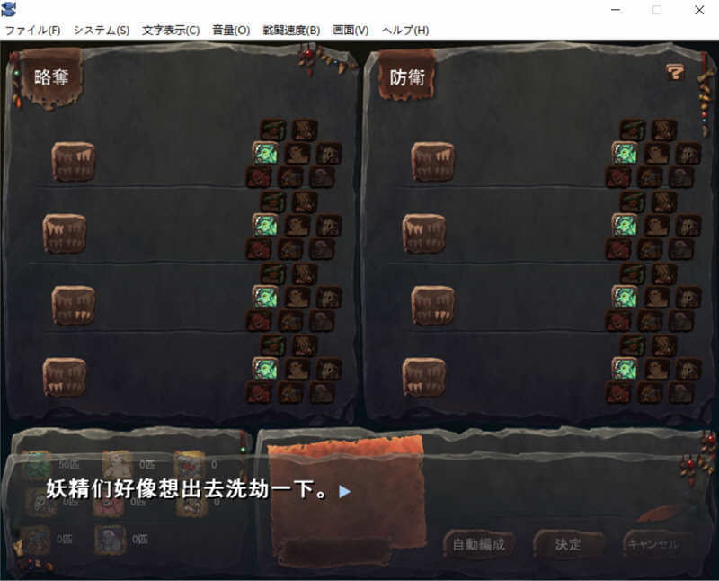 图片[5]-【经营SLG/官方中文】哥布林巢穴 V02.02官方中文版+全CG存档【2.1G/全CV/新汉化】-11