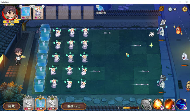 图片[3]-c232 妖谈：百鬼夜行 Ver1.053 STEAM官方中文步兵版-11