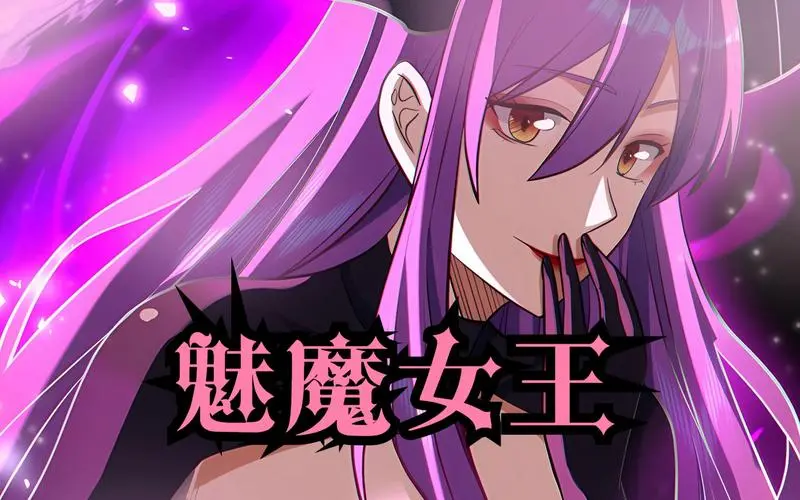 【超大型RPG/汉化/全动态】魅魔女王 Ver1.02 精修完整汉化版+攻略【PC+安卓/5.5G】-11