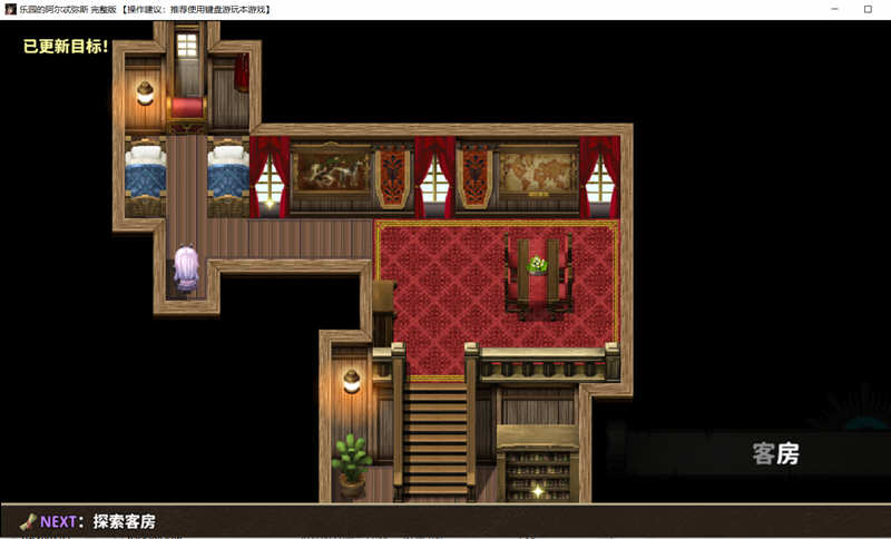 图片[5]-【大型RPG/汉化/动态CG】[くじらぼ]乐园的阿尔忒弥斯 V1.0云汉化版【2G/新汉化/全CV】-11