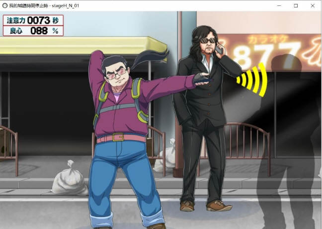 图片[5]-【ACT/中文/全动态】[经典神作] 我的城镇时间停止时！DL官方中文版[200M][新汉化]-11