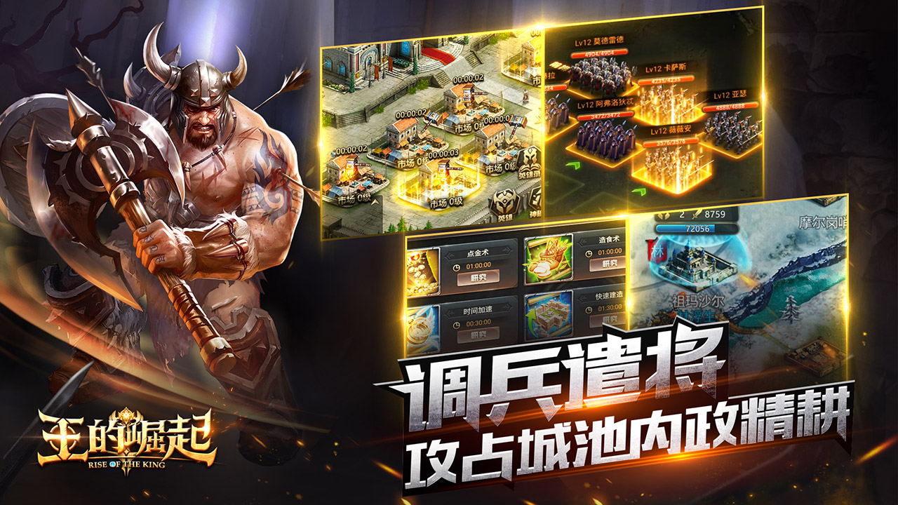 【欧美SLG/汉化/动态】崛起的犯罪之王-V0.6 精翻汉化版+全CG【PC+安卓/2.6G】-11