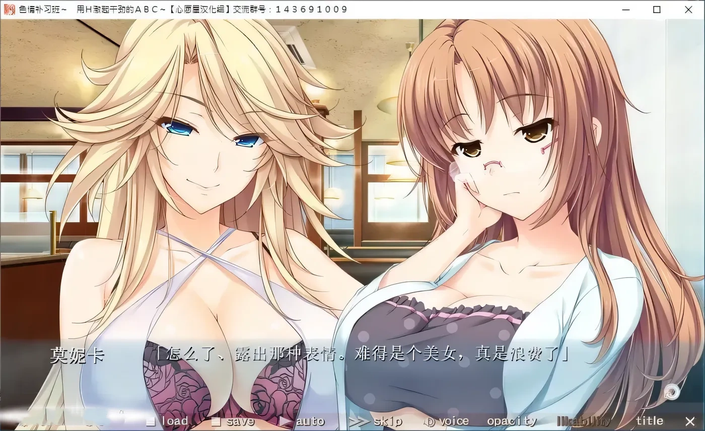 图片[3]-【大拔作/汉化/全CV】色情补习班~用H激起干劲的ABC~精翻汉化硬盘版+存档【新汉化/3G】-11