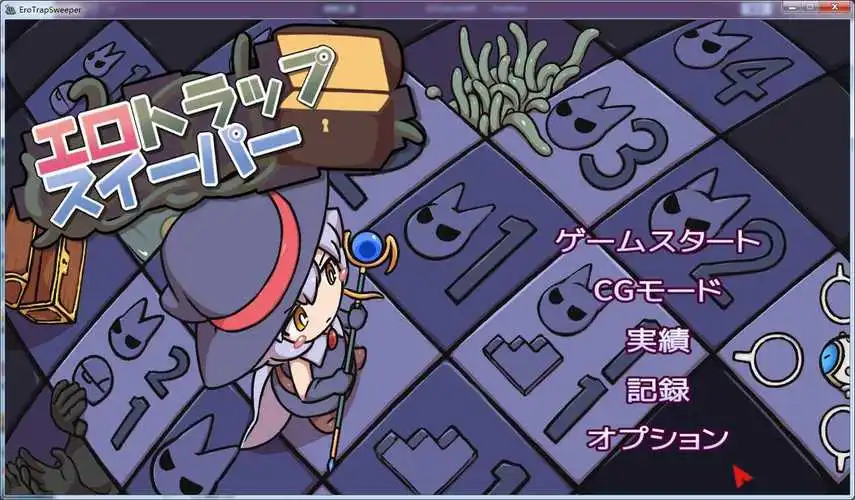 图片[2]-【互动SLG/汉化】H陷阱扫除者 汉化版+全回想存档【710M/新作】-11