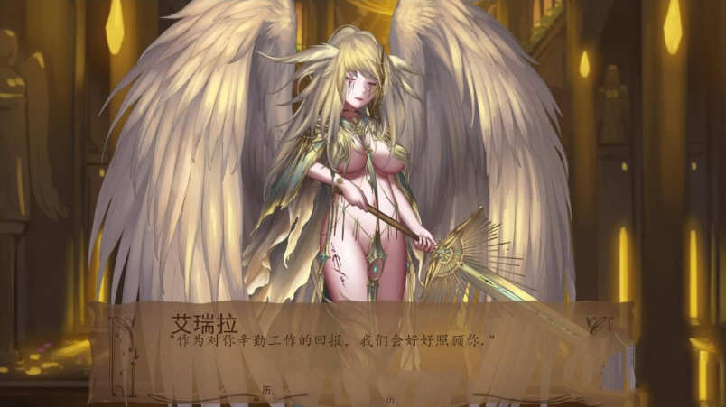 图片[3]-【SLG/汉化/全动态】奇异的圣地~圣屌降临V20.1 汉化版【PC+安卓/4G/极致精美】-11