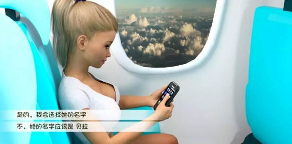 图片[3]-【欧美SLG/汉化/动态】父女岛 S1+S2 Day11 v1.1 精翻汉化版【更新/PC+安卓/4G】-11