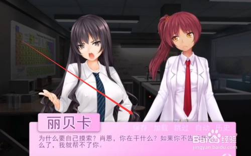 【SLG/汉化/双版本】乱性:♂&♀ Chromo XY 步兵精翻汉化版[PC+安卓]【1G/新汉化】-11