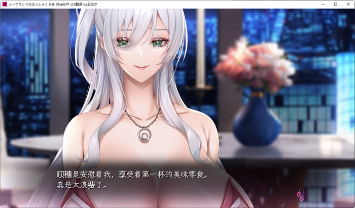 图片[3]-c77  泡泡浴的八尺夫人 Ver1.0 AI汉化正式版+存档+特典-11