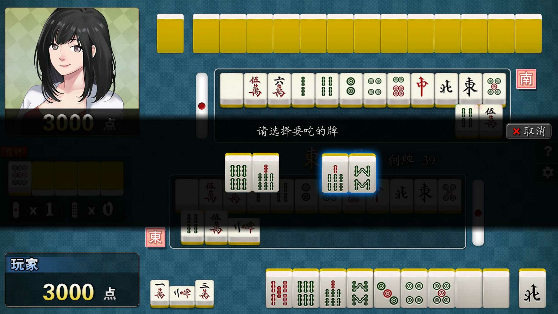 图片[5]-c301 勾八麻将 J8 Mahjong Ver1.32 STEAM官方中文步兵版-挂机自动打牌-11