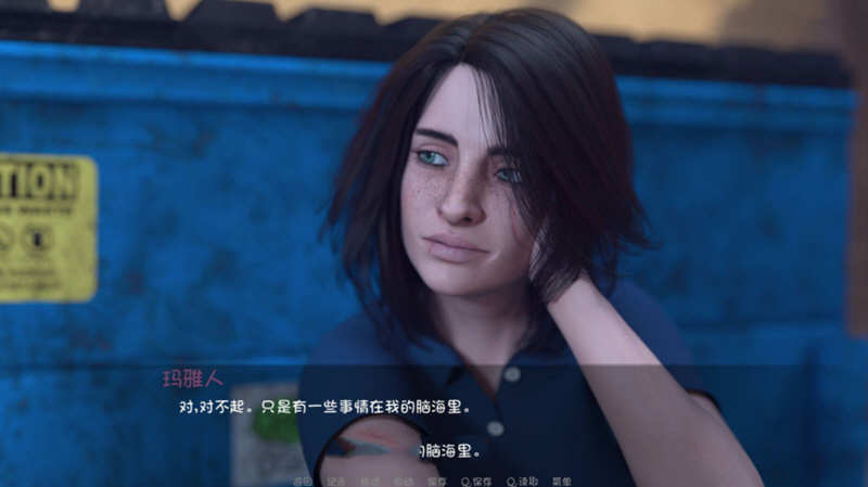 图片[4]-【欧美沙盒/汉化】私人教练V0.55 最新精翻汉化版+存档【PC+安卓/1.8G/动态】-11