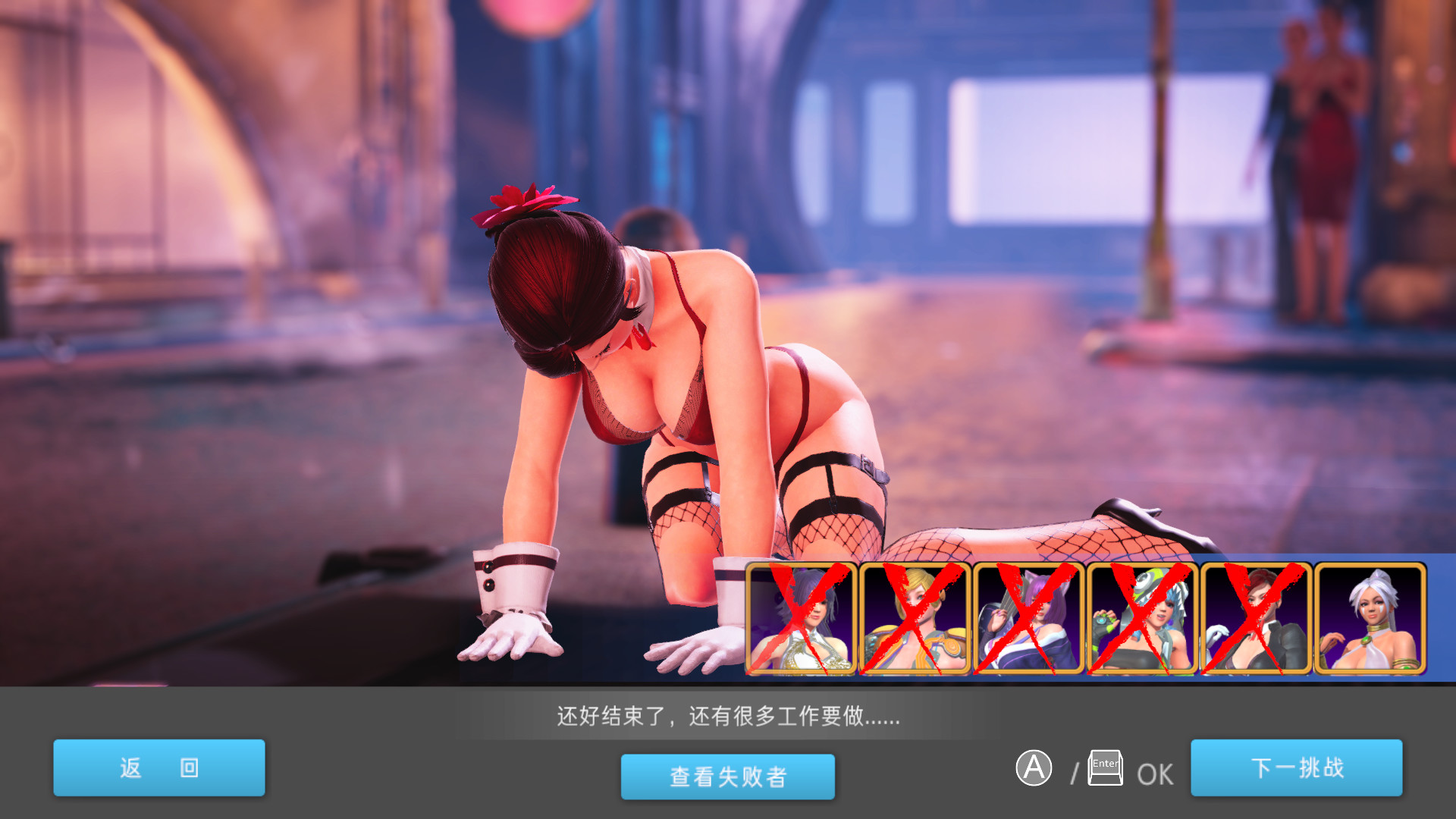 图片[4]-【大型ACT/中文/步兵】格斗天使SE 最全整合版！ 双画风DLC+服装包DLC 【4G】-11