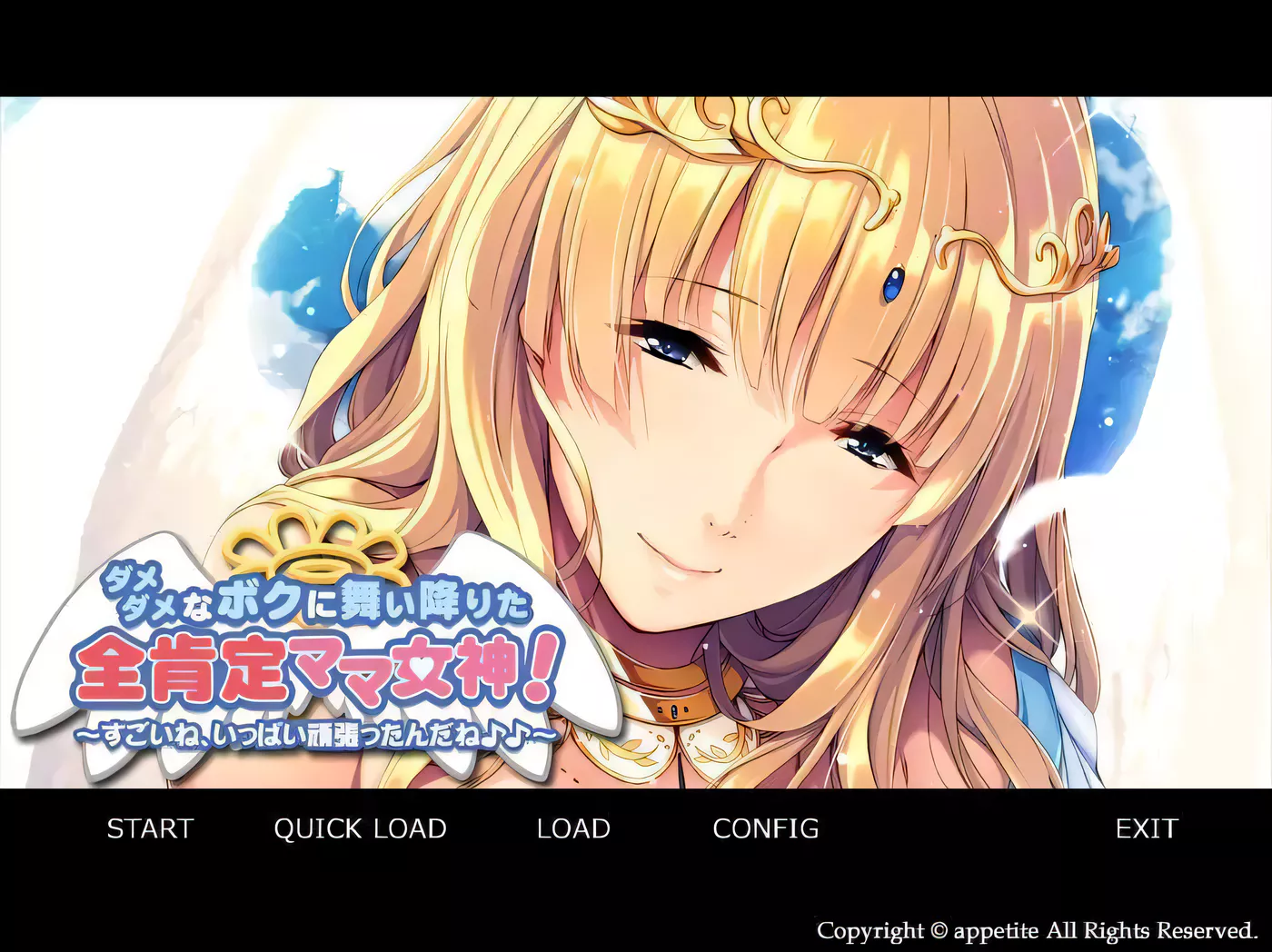 【拔作ADV/汉化】妈妈女神降临到我家-废柴儿子与全肯定溺爱妈妈 云翻汉化【1G/全CV】-11