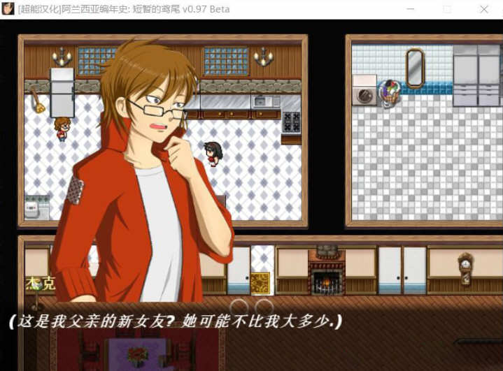 图片[2]-【RPG/汉化/极致NTR】阿兰西亚编年史: 短暂的鸢尾 V0.971精翻汉化版【3G/新汉化】-11