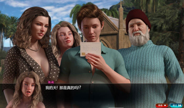 图片[3]-【神级RPG/汉化/全动态】纳迪亚之宝 V56102 精翻汉化版+动画存档【10月20更新/4G】-11