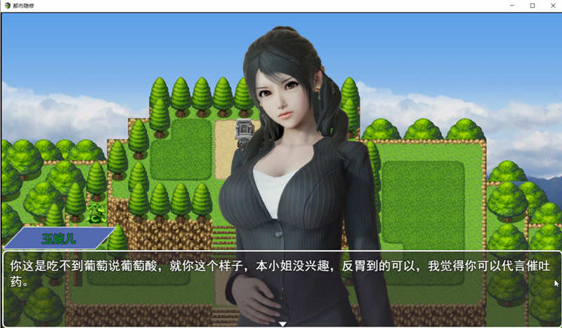 图片[4]-【国产PRG/中文/动态】都市隐修 V1.0 中文步兵无敌作弊版+攻略【大更新/PC+安卓/8G】-11