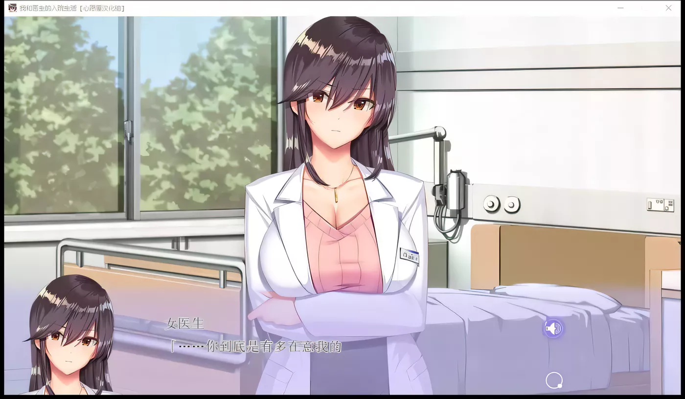 图片[3]-【ADV极品拔作/汉化】女医生的乳波荡漾！汉化完结版+全CG包【新汉化/1.8G】-11