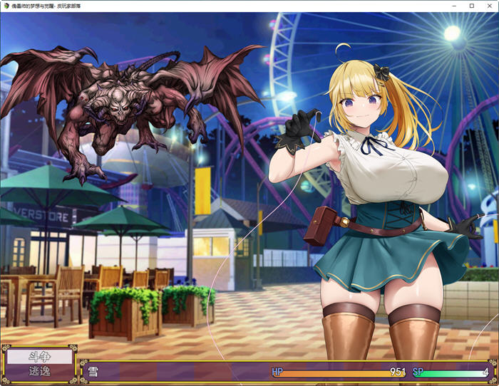 图片[4]-c231 傀儡师的梦境与觉醒 云汉化版+全CG回想存档-11