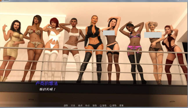 图片[5]-【SLG/汉化/动态】卢克的生活方式V2.3精翻汉化版+CG【 PC+安卓/2.8G】-11