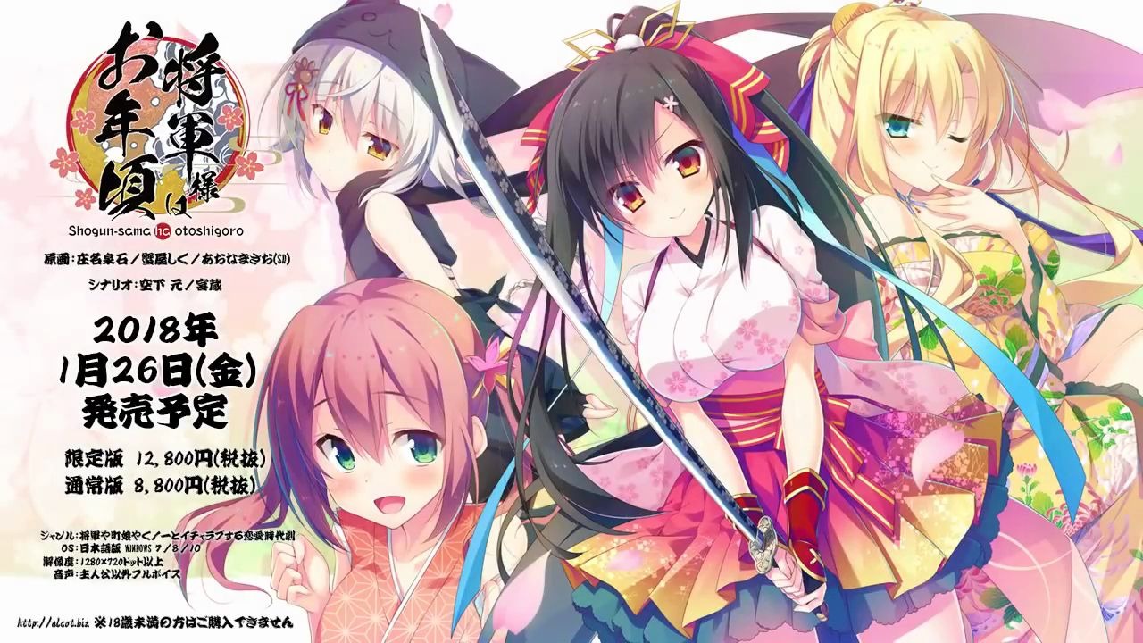 【大型ADV/汉化/全CV】将军大人芳华正茂 正篇+FD V1.1 精翻汉化硬盘版【7.4G】-11