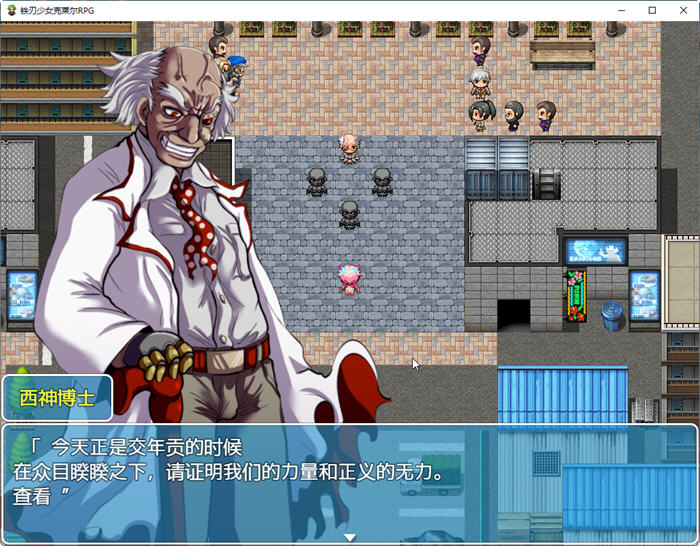 图片[4]-【重扣RPG/汉化/NTR】铁刃少女·克莱尔RPG！汉化作弊版+全CG 【新汉化/战斗H/600M】-11