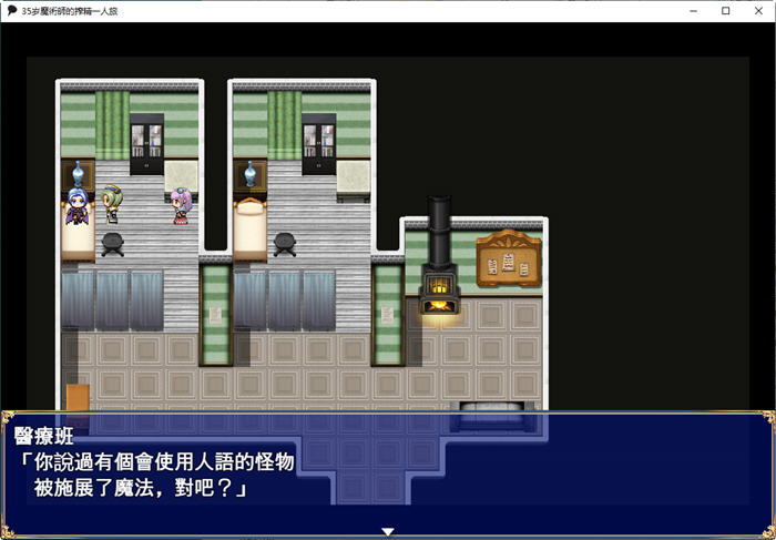 图片[4]-c306 35岁魔术师独自踏上炸金之旅 Ver1.02 AI精翻汉化版+全CG存档 pc＋安卓joi-11