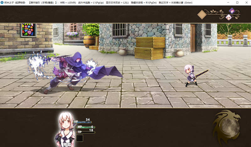 图片[6]-【大型RPG/中文/步兵】终末之子-起源物语 V2.0官方中文步兵版+典藏CG包【2G/新汉化】-11