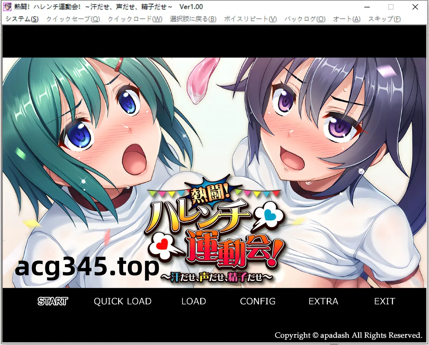 【拔作ADV/汉化/全动态】热斗！病态羞耻运动会！云汉化版/付动画【1.6G/新汉化/全CV】-11