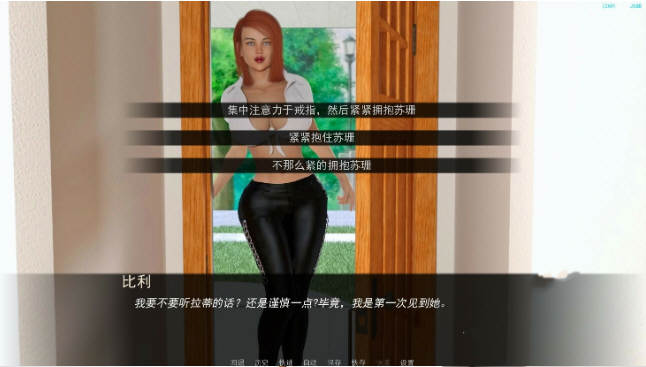 图片[4]-【欧美SLG/汉化/动态】欲望之戒 V0.3.2a  精翻汉化版 【更新/PC+安卓/4G】-11