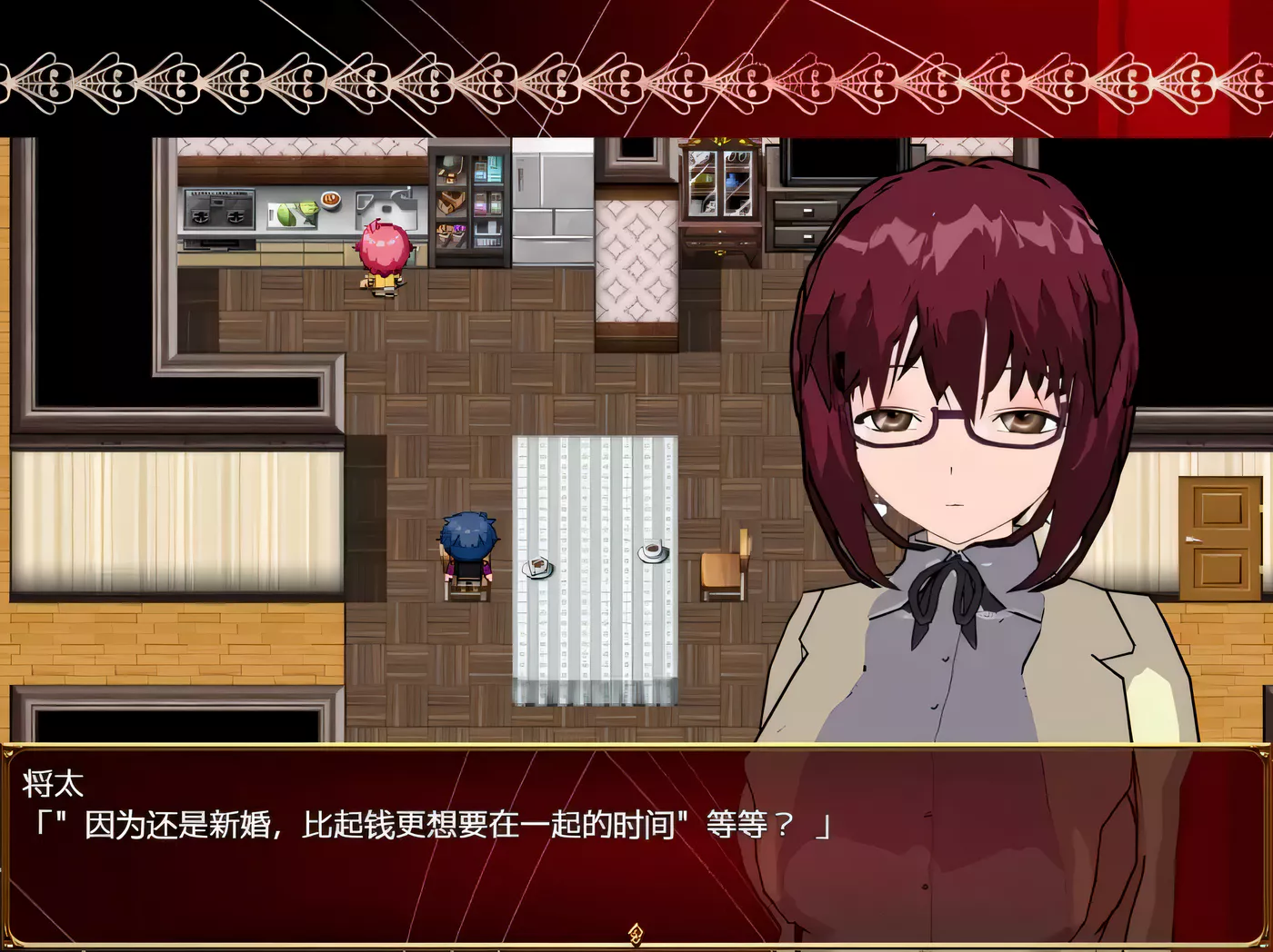 图片[3]-【RPG/汉化/NTR】冷酷的美人妻让人NTR并享受调教的理由！汉化版+CG【800M】-11