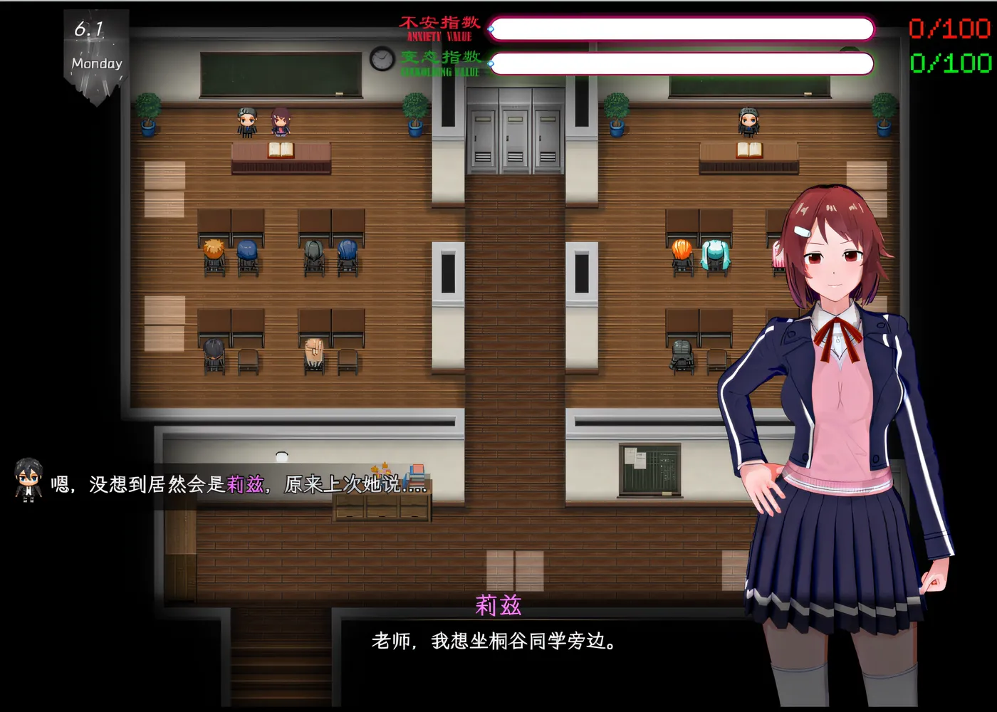 图片[2]-c26 刀剑 SAO~气息遮断魔法陷阱Ⅱ V0.26 官方中文版 pc＋安卓模拟器joi-11