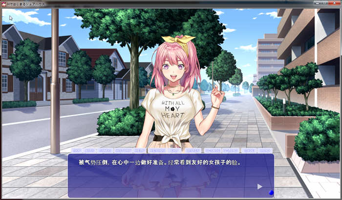 图片[2]-【后宫拔作ADV/汉化】充满色气的同居生活！汉化版+全CG【PC+安卓/新汉化/超精美/2.8G】-11