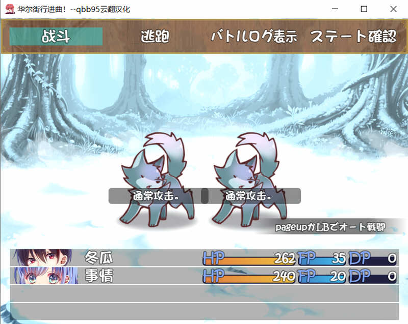 图片[2]-【超大作/汉化/动态】华尔街行进曲！汉化版+全CG存档【多空/1.1G/百度】-11