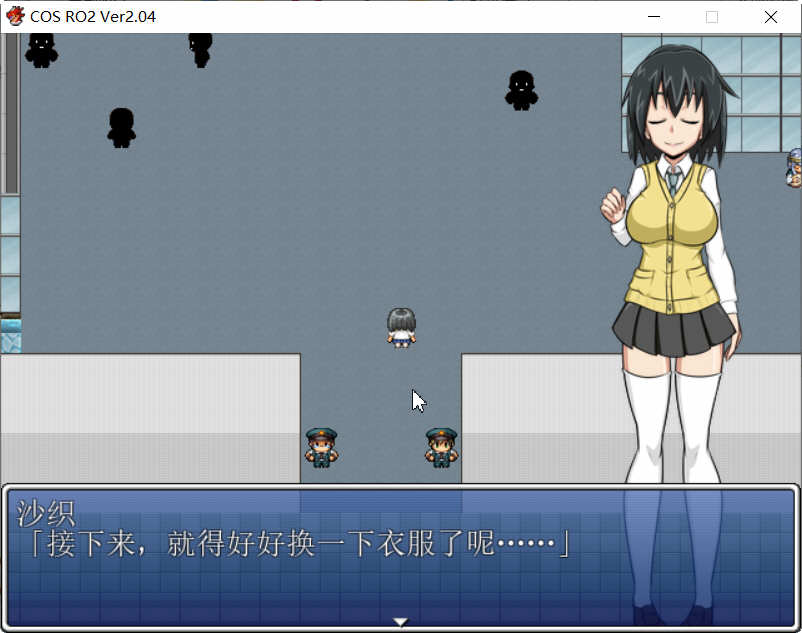 图片[3]-【露出RPG/汉化】COS RO2 ！V2.04 全DLC整合 精翻步兵汉化版【100M】-11