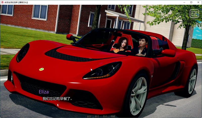 图片[3]-c99 改变生活的选择 EP4【安卓+PC】汉化重置版（目录可看全CG）-11