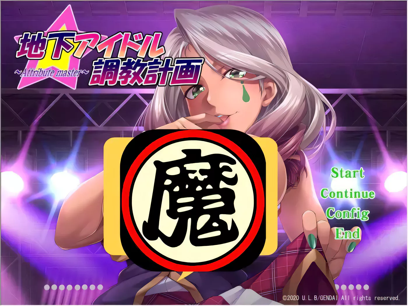 【ADV拔作/汉化/全CV】地下偶像调教计划~花神崎绘里香篇！云汉化版+CG包【新汉化/1G】-11