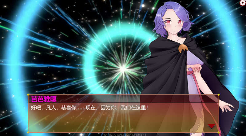 图片[4]-【互动SLG/官中】我可爱的魅魔 STEAM官方中文步兵版【1.7G】-11