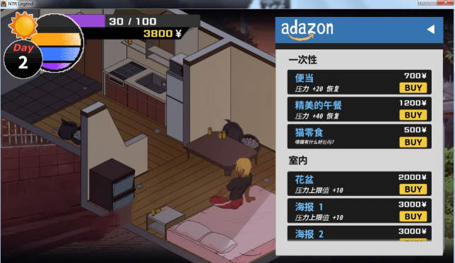 图片[4]-【互动SLG/汉化/像素动态】NTR传说！V4.19精翻汉化版+存档【更新/200M】-11