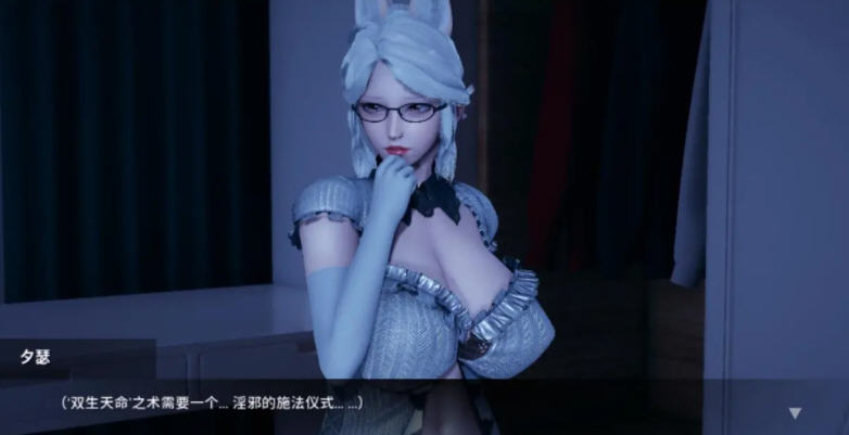 图片[3]-c157 美德作者新作：凤凰 Phoenixes V0.1.0【安卓+PC】官方中文版-11