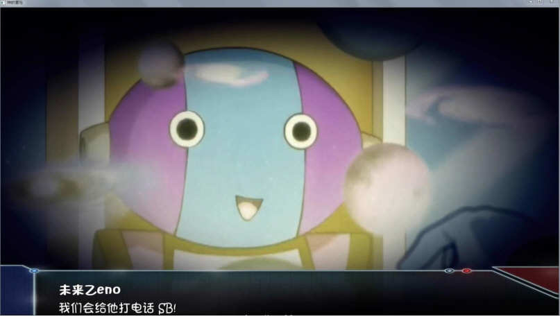 图片[2]-【欧美SLG/汉化/动态】龙珠无限  神的冒险-V0.9D 最新汉化版【PC+安卓/1G】-11