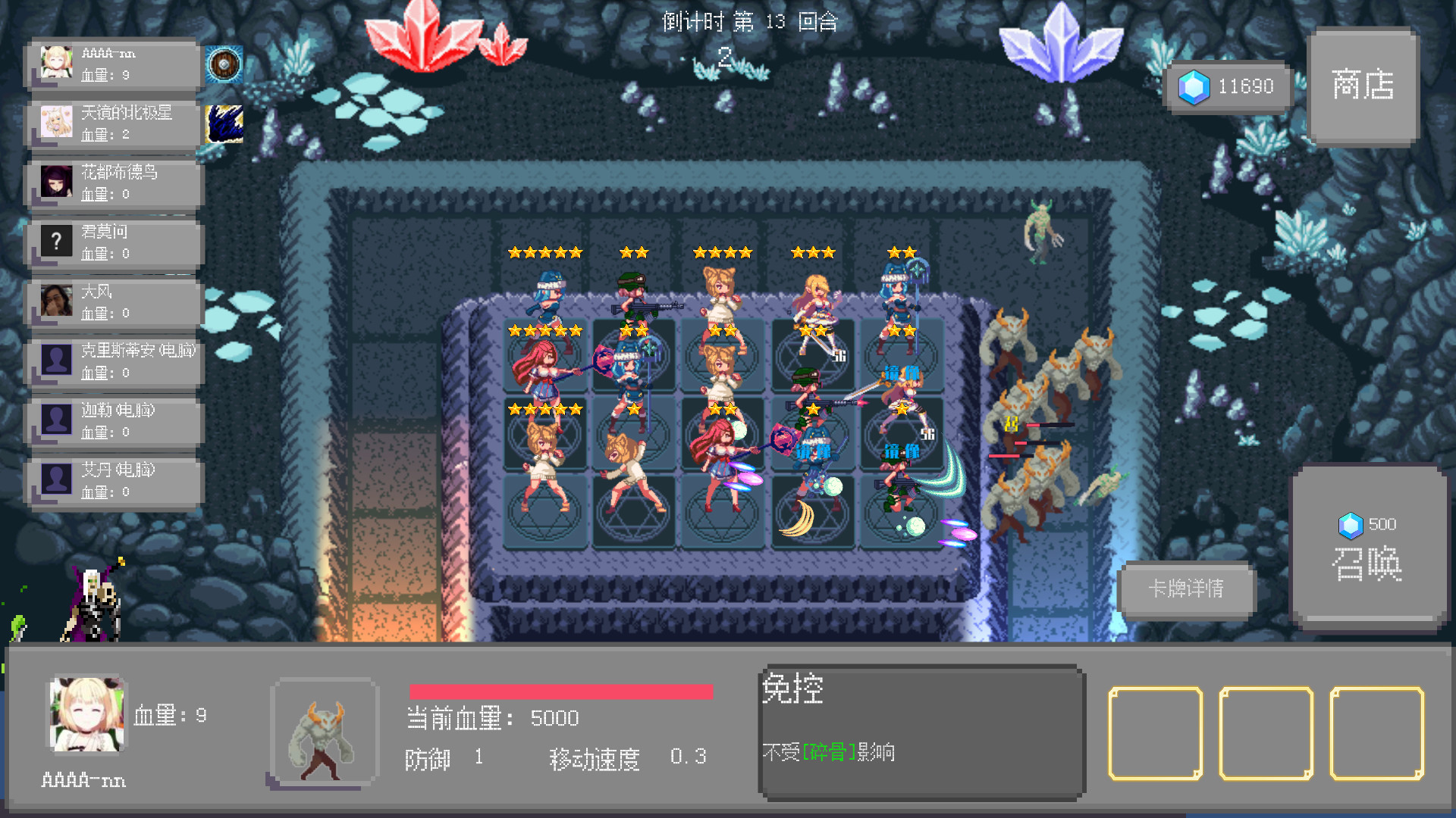 图片[5]-【塔防SLG/中文/步兵】召唤与合体！官方中文步兵版【800M/新作】-11