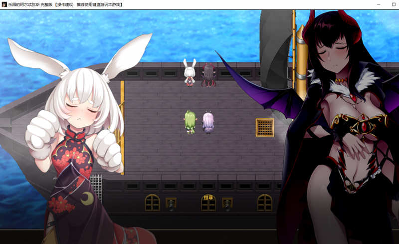 图片[4]-【大型RPG/汉化/动态CG】[くじらぼ]乐园的阿尔忒弥斯 V1.0云汉化版【2G/新汉化/全CV】-11