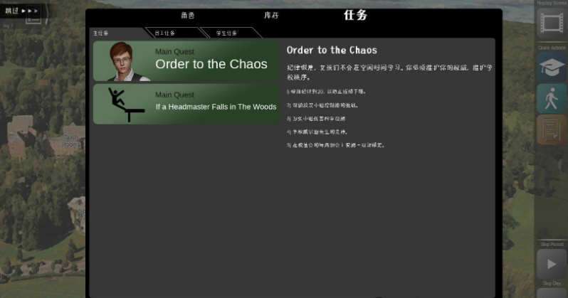 图片[6]-【欧美SLG/汉化/动态】校长先生  V0.821 精翻汉化作弊版+全CG【PC+安卓/更新/5G】-11