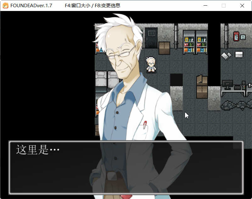 图片[5]-t2288 末日-发情女丧尸 V1.7 末日丧尸生存之路 FOUND DEAD  DLC整合版+存档+攻略[240M]-11