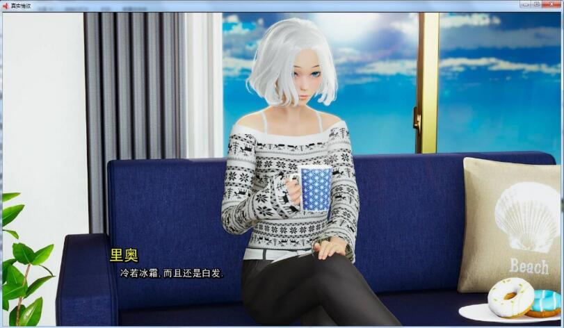 图片[4]-【沙盒SLG/汉化/动态】真实情欲 Ver2.2 精修汉化版+CG【新汉化/PC+安卓/AI引擎/1.5G】-11