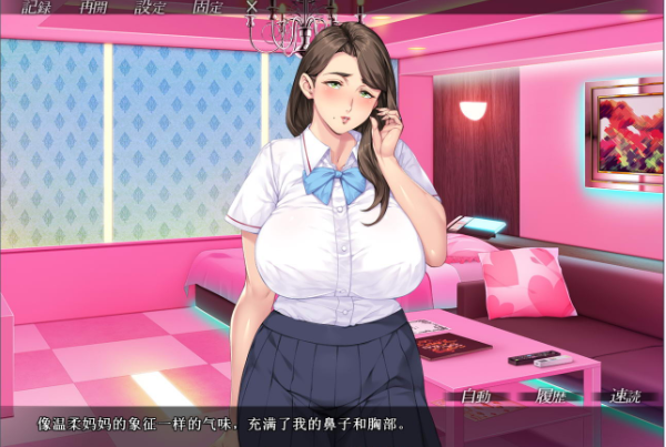 【拔作ADV/汉化】你母亲真是个好女人啊！汉化版+存档+漫画中文版【全CV/1.2G】-11