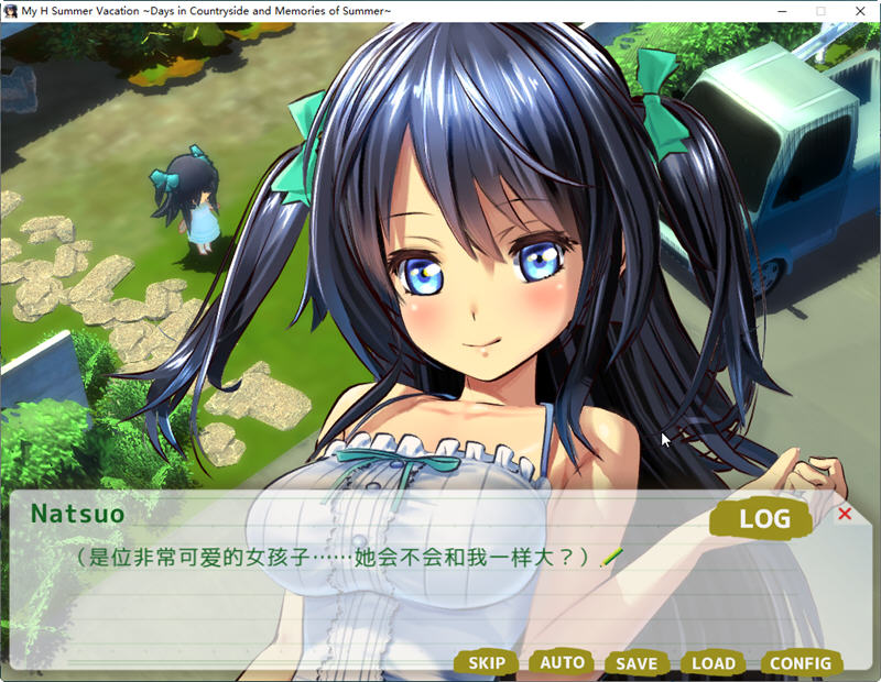 图片[4]-c163 我的暑假 ~乡下的假日回忆 Build.9001226 STEAM官方中文版-11