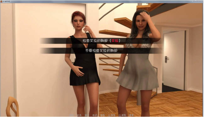 图片[3]-【SLG/汉化/动态】卢克的生活方式V2.3精翻汉化版+CG【 PC+安卓/2.8G】-11